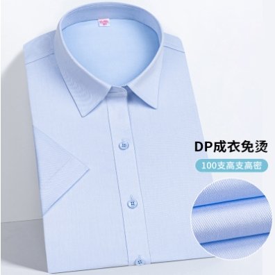Women's synthetic fiber shirt