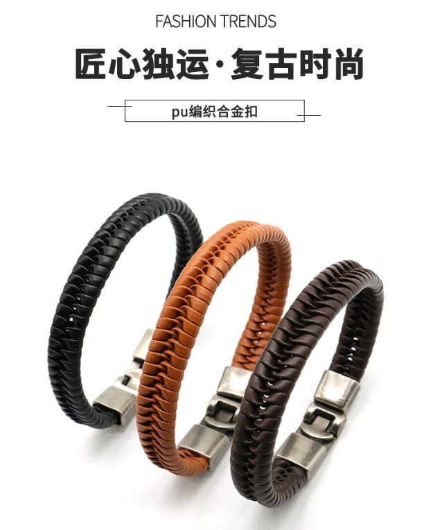 微信截图_20241104092150